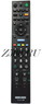 Пульт Sony RM-ED013