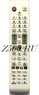 Пульт Samsung BN59-01248A