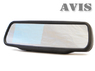AVIS Glide автомобильное зеркало с монитором