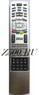 Пульт LG 6710V00141A