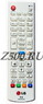 Пульт LG AKB74475404 (AKB74475405, AKB73975716, AKB73975758)