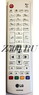 Пульт LG AKB74915365