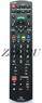 Пульт Panasonic N2QAYB000399 (N2QAYB000370)