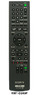 Пульт Sony RMT-D249P