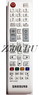 Пульт Huayu BN59-01248A (для телевизоров Samsung)
