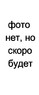 Пульт Huayu RC25109/01 (для телевизоров Philips)